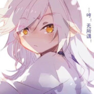 今天也吃饱了喔