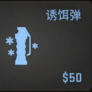 昆明湖马枪达人