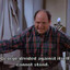 Independent George