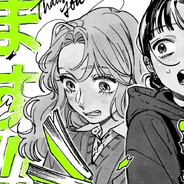 Sublime Varlette ☆