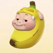 香蕉猪