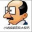 雨御
