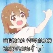 托乐嘉第一提纲王