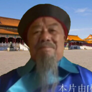 王爷，你下面的胡子都白了