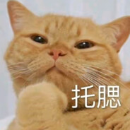 提溜个蒜瓣脑袋