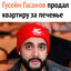 Толстая тётя