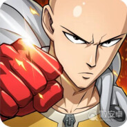 一发不了就一拳