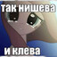 дрысясися