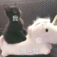 日行一善积大德，日行两善积积大大德