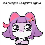 Смешная кошка Масюня
