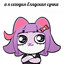 Смешная кошка Масюня