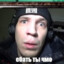 Максз88