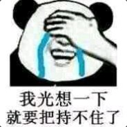 复杂男孩不会狙