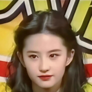 哇勒个豆刘亦菲