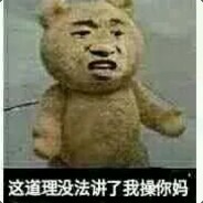 光杆司令