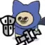 吞翔人