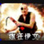 小科比肘妈妈