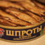 Шпротесс