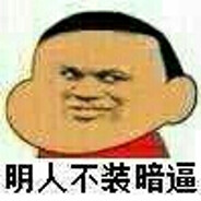 姐宝男