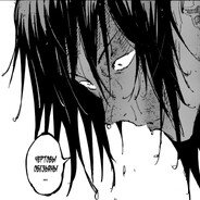 disgust