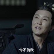 南庆鉴查院院长