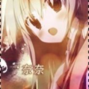 二階堂真紅