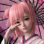 Akari
