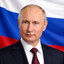 Путин