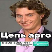 Doomer
