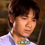 犹犹豫豫何书桓