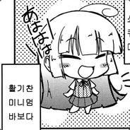 Knell
