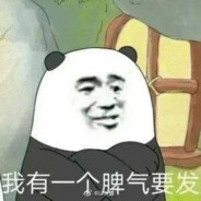 小怪兽打凹凸曼