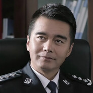 胜天半子祁厅长