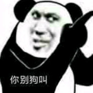 重伤倒地牛子依旧坚挺