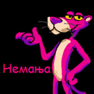 Неца Лови Зечицу