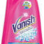 Vanish