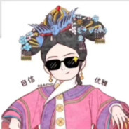 西西今天也要努力减肥