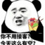 小赵是老六