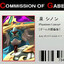 UchihaMagomed prime 2010