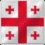 ГРУЗИН =GEORGIA=