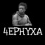 4EPHYXA