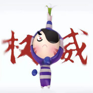 四大恶贼-天下无贼