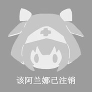 天才少女南希露