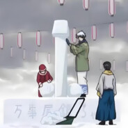 Super阿姆斯特朗回旋炮