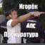 Prokuror