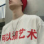 子川