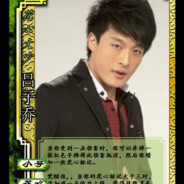 狙击手吕小布（小五）