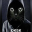 иксрос
