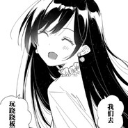 凡王之血必以剑终