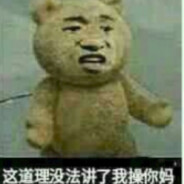 理塘绝凶の猛虎纯真丁